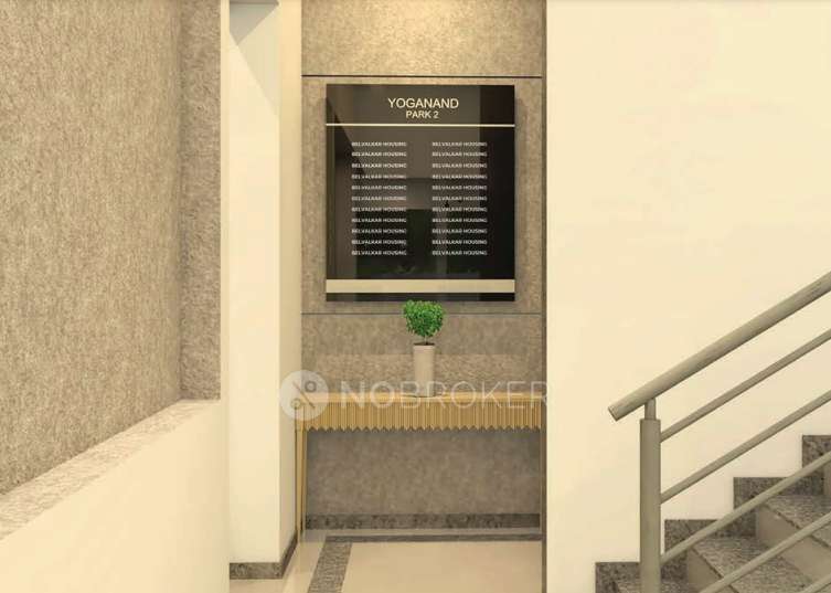 Belvalkar Yoganand Park